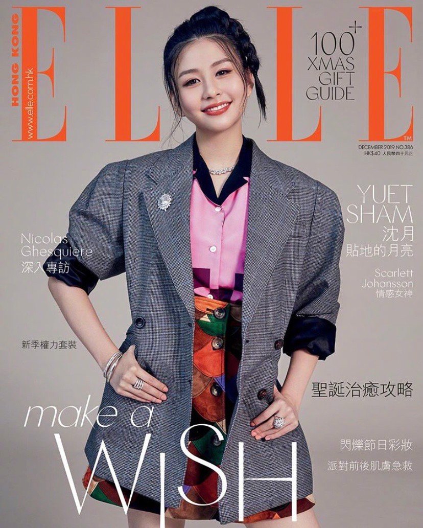 高清美女邱淑贞女儿沈月灵动气质写真图片图片