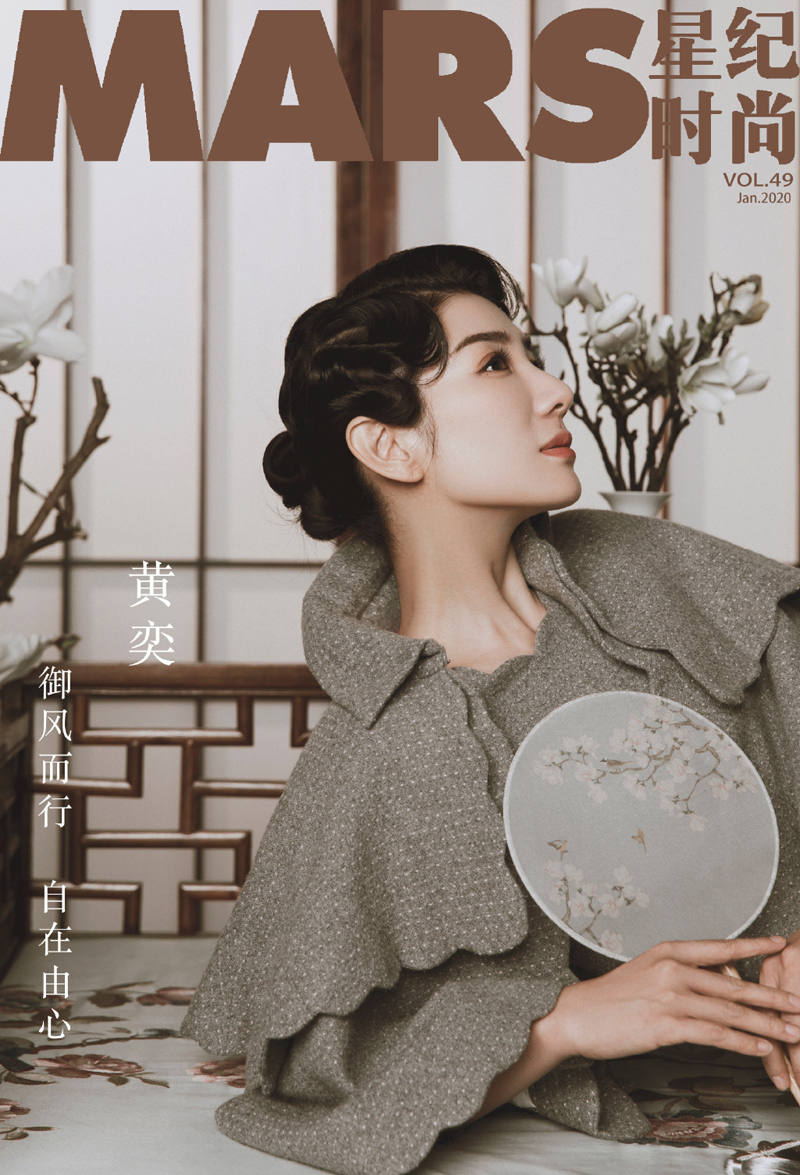 上海美女演员黄奕写真图片图片
