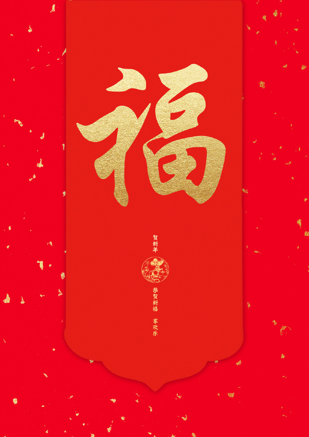 《西游记女儿国》“开运五福”版海报图片图片