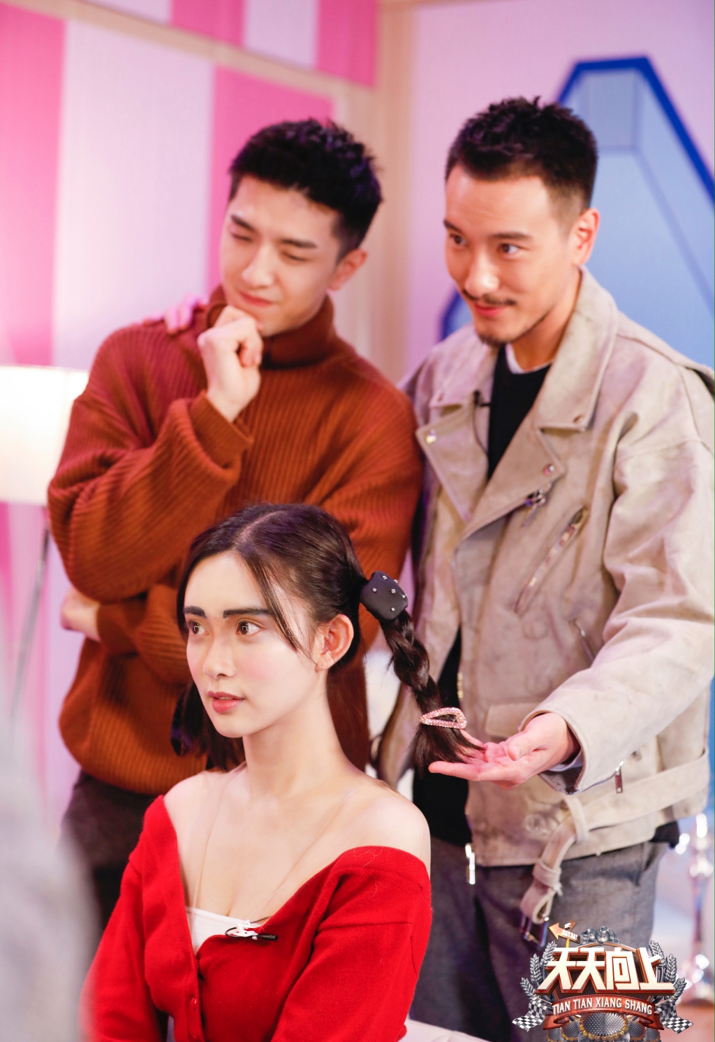 天天向上图片