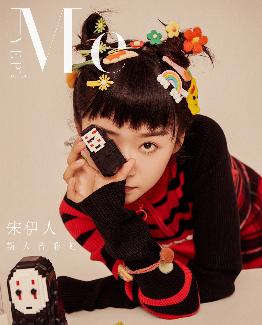 高清美女星宋伊人搞怪自拍素颜写真情绪九连拍写真图片图片