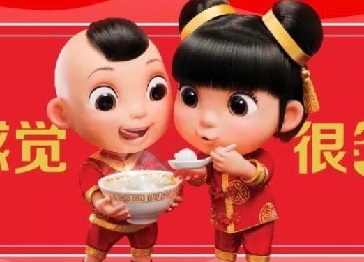 2020可口可乐五福图片扫福字专用图片图片