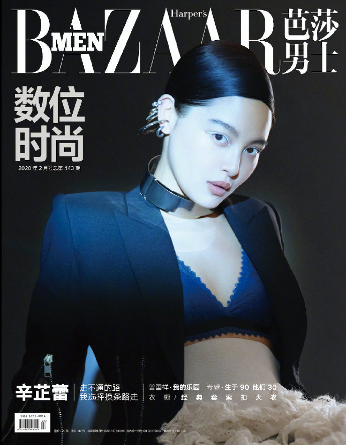 辛芷蕾图片