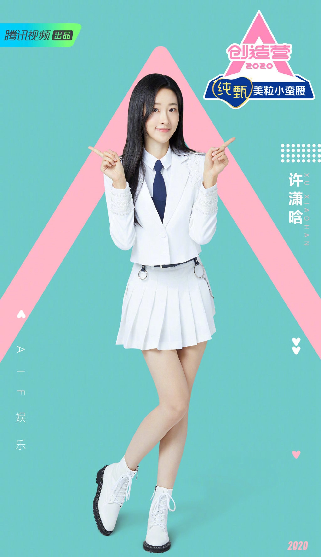 中国内地流行乐女歌手徐艺洋红发性感自拍照图片图片