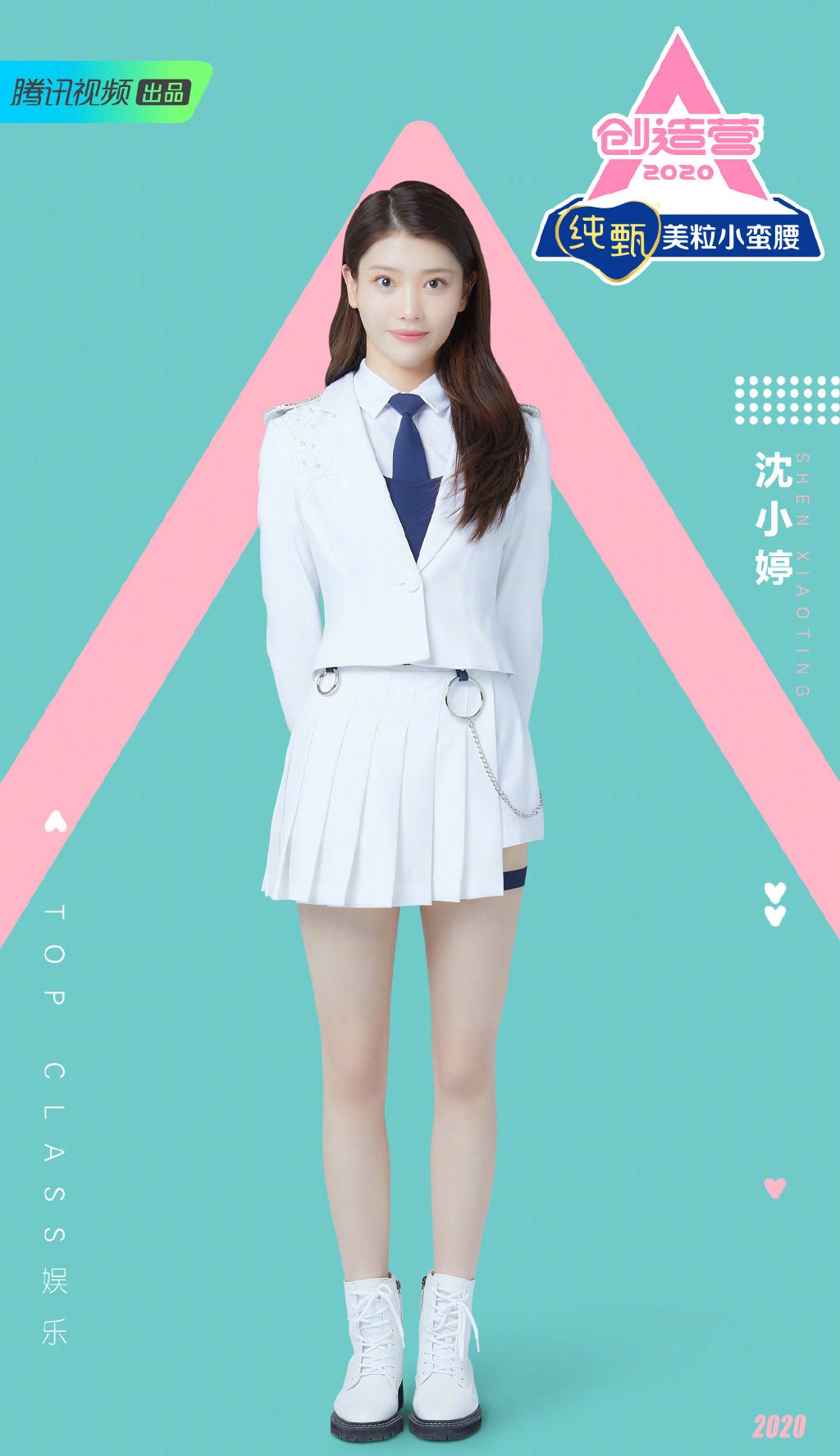 中国内地流行乐女歌手徐艺洋时尚性感写真图片图片