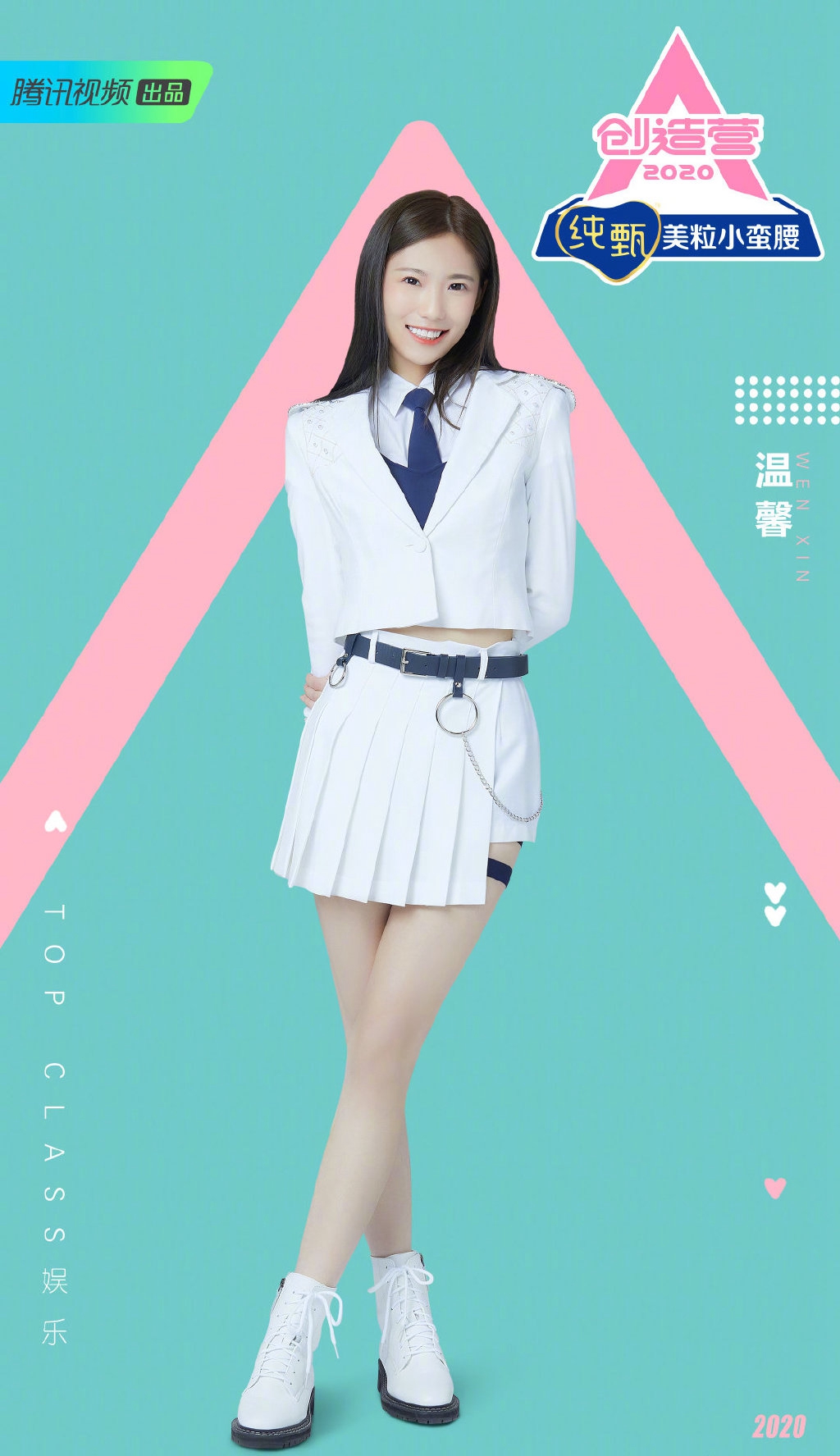 中国内地流行乐女歌手徐艺洋时尚性感写真图片图片