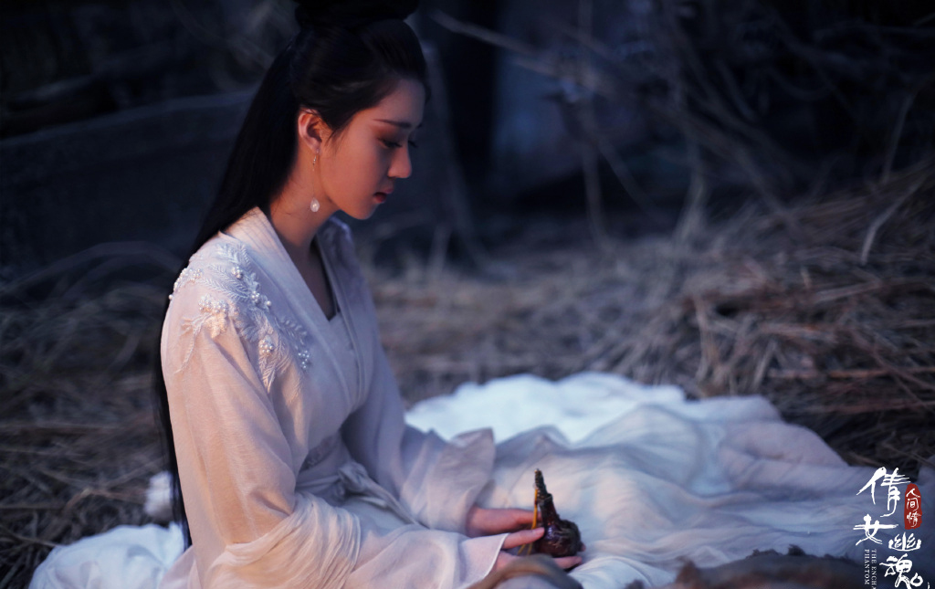 高清《倩女幽魂：人间情》“梦回”海报图片图片