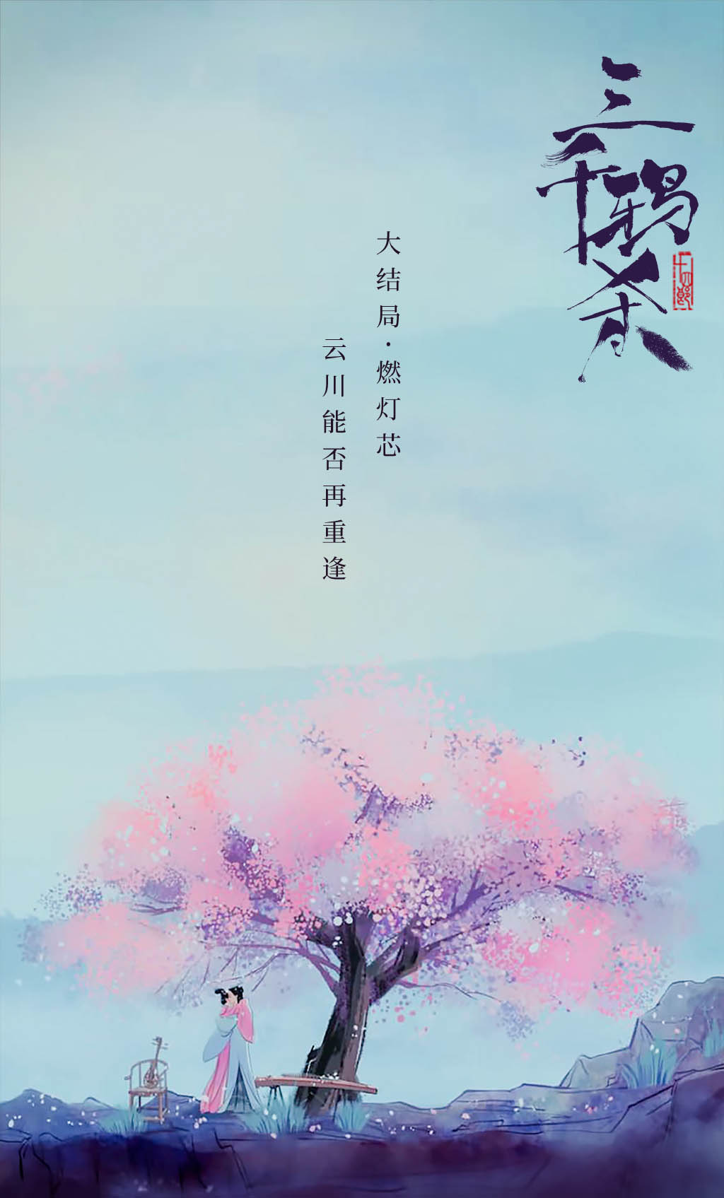 中国内地吉林省吉林市影视演员郑业成阳光帅气时尚写真高清图片图片