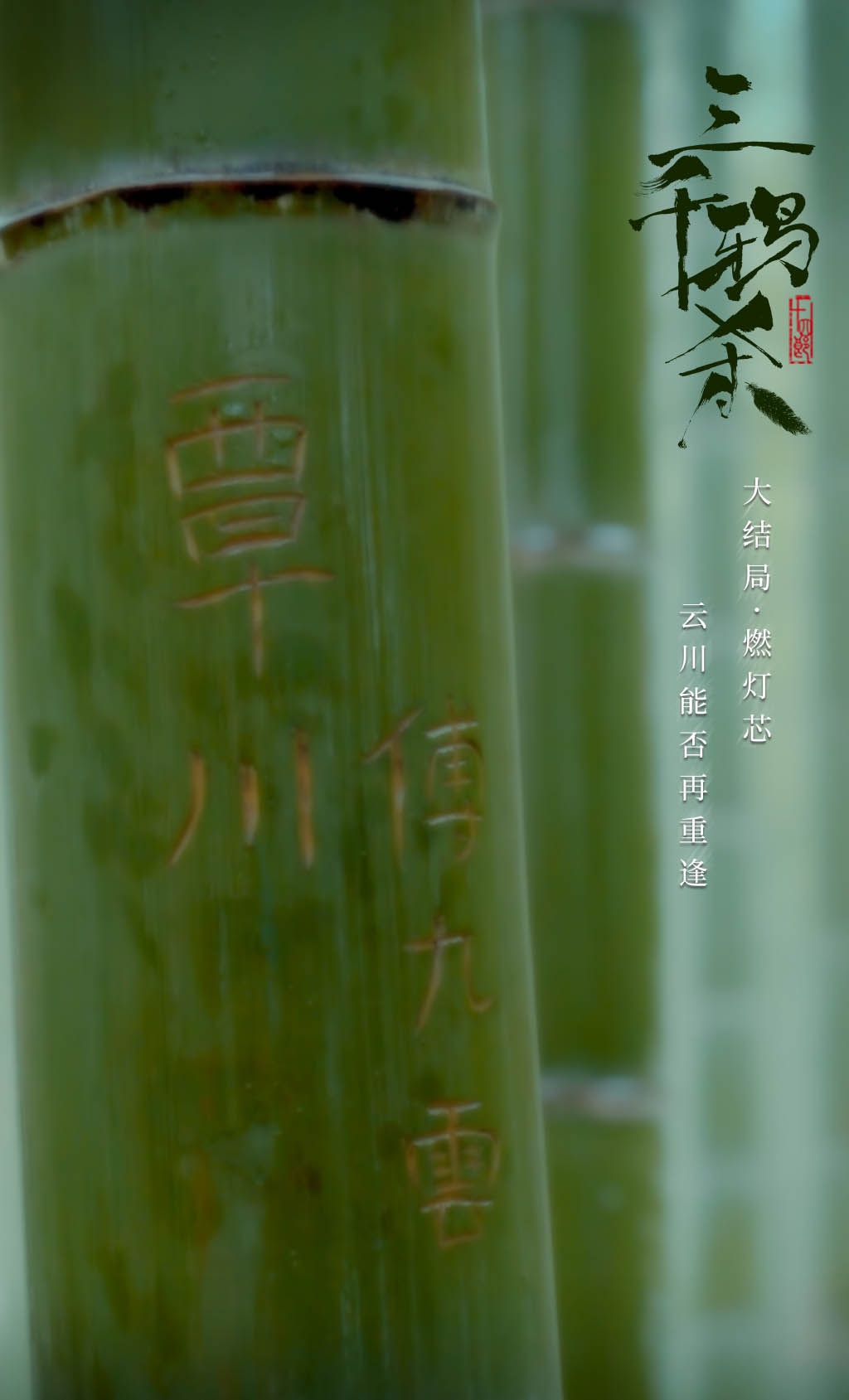中国内地吉林省吉林市影视演员郑业成阳光帅气时尚写真高清图片图片