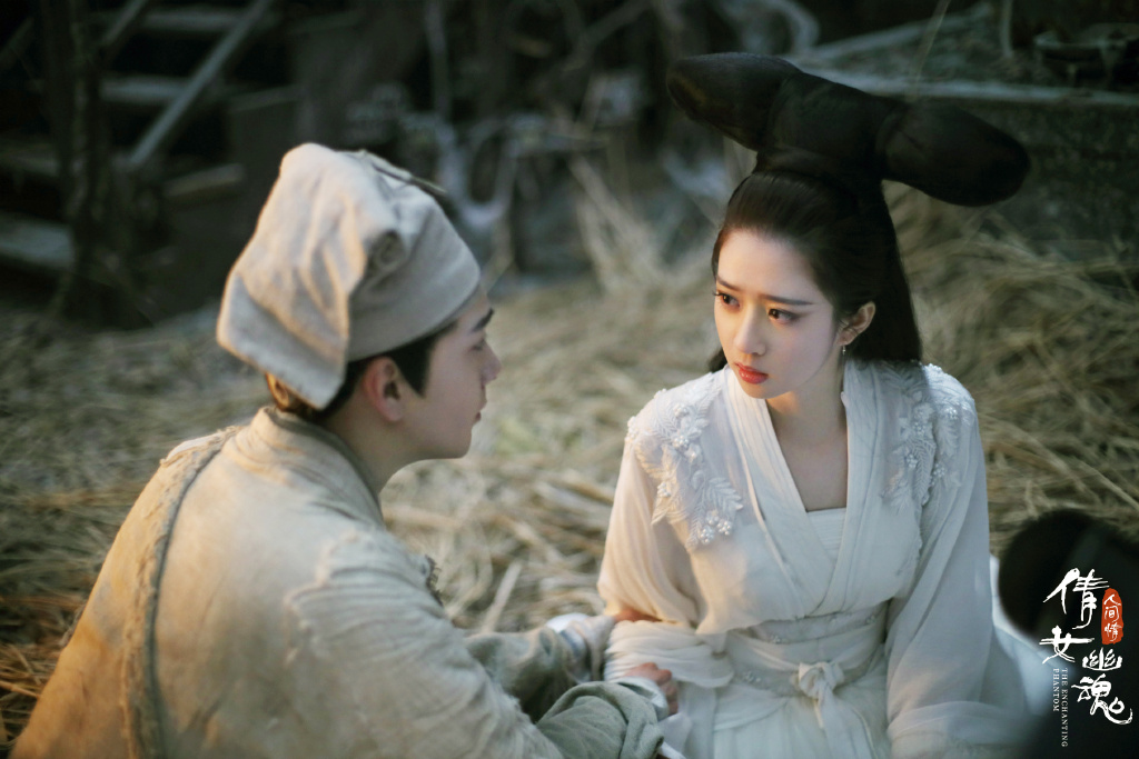 高清《倩女幽魂：人间情》“梦回”海报图片图片