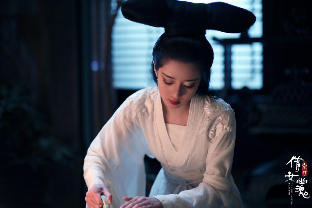 高清《倩女幽魂：人间情》“梦回”海报图片图片