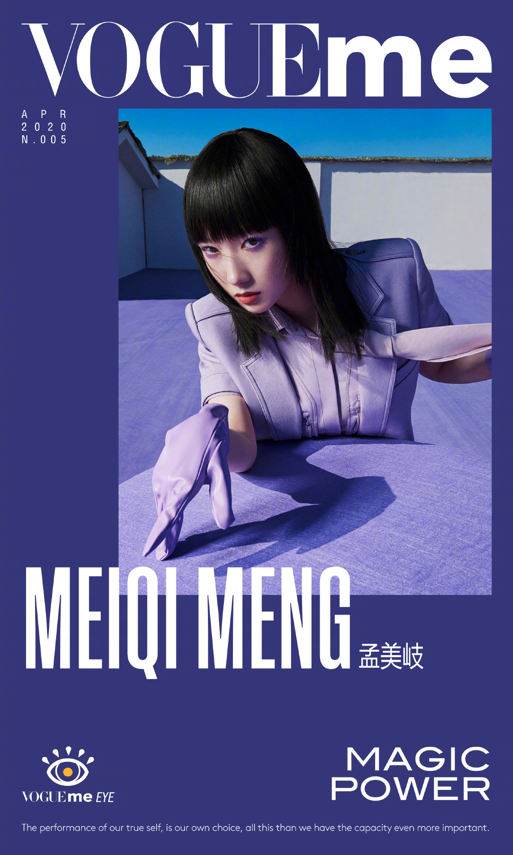 高清女明星孟美岐中国风时尚写真图片图片