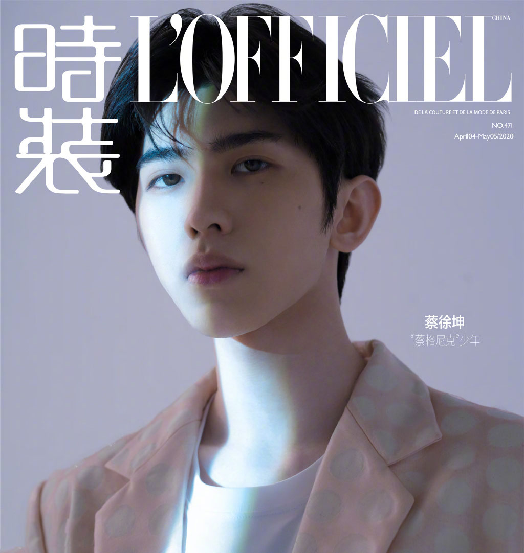 蔡徐坤图片