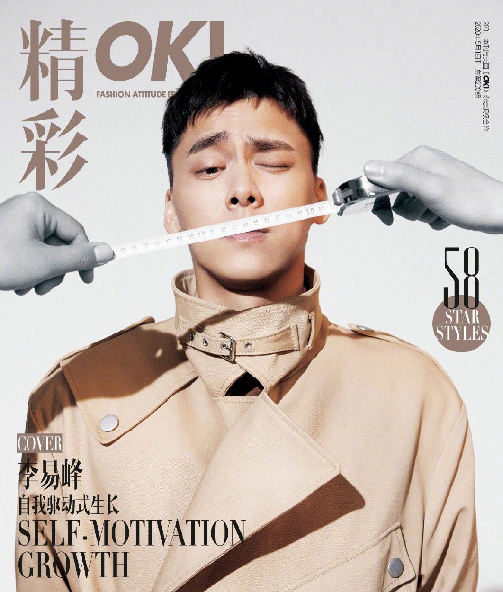 高清中国内地四川成都男演员帅气男神李易峰图片李易峰简约写真白衬衫男神演绎儒雅气质图片