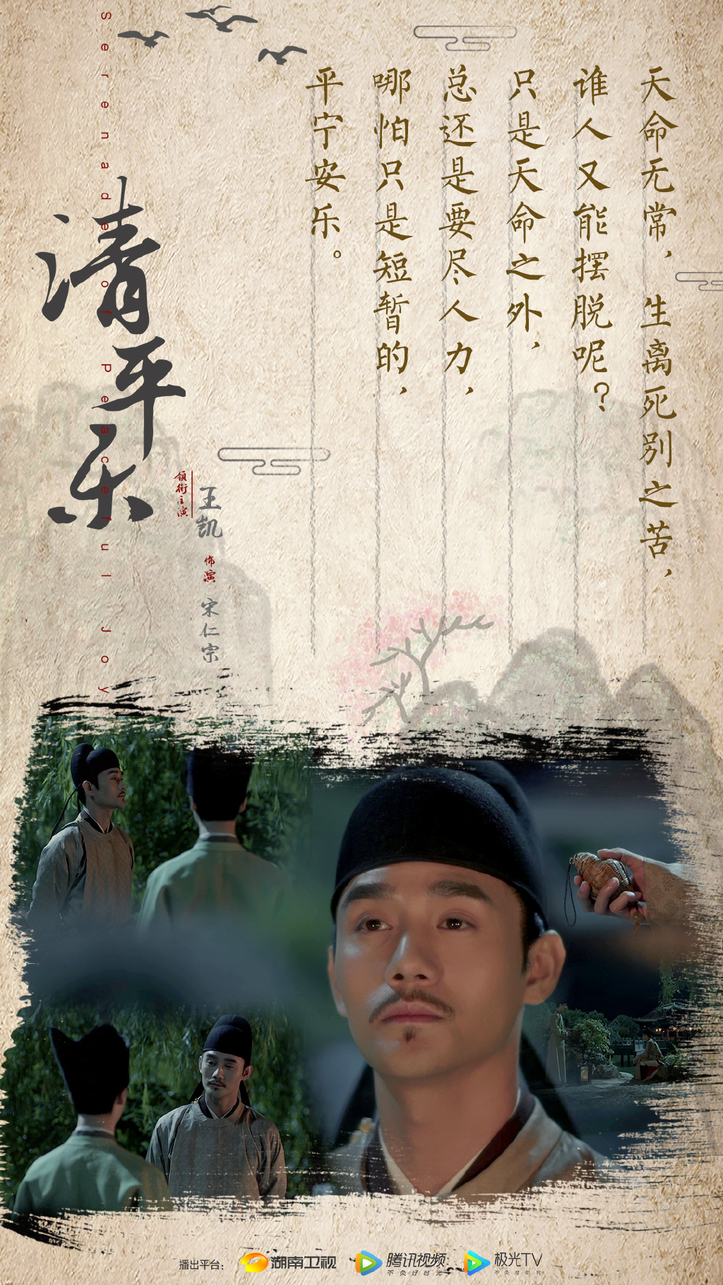 芙蓉姐姐紧身裙亮相瘦至85斤堪称“励志姐”图片