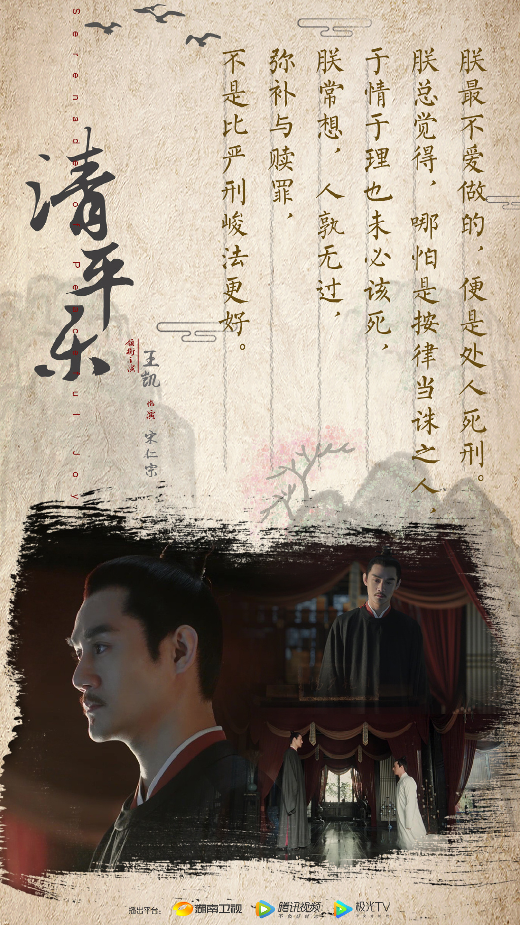 芙蓉姐姐紧身裙亮相瘦至85斤堪称“励志姐”图片