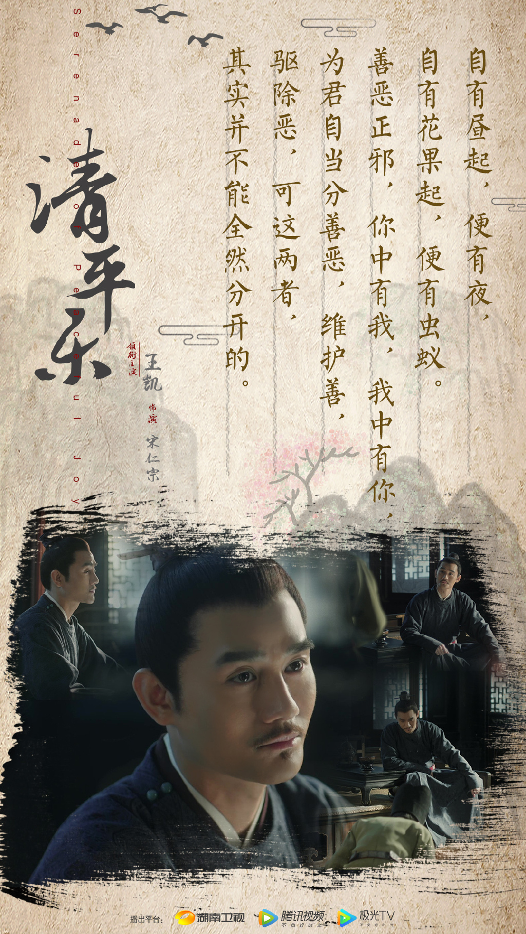 自勉励志文字图片高清手机壁纸图片