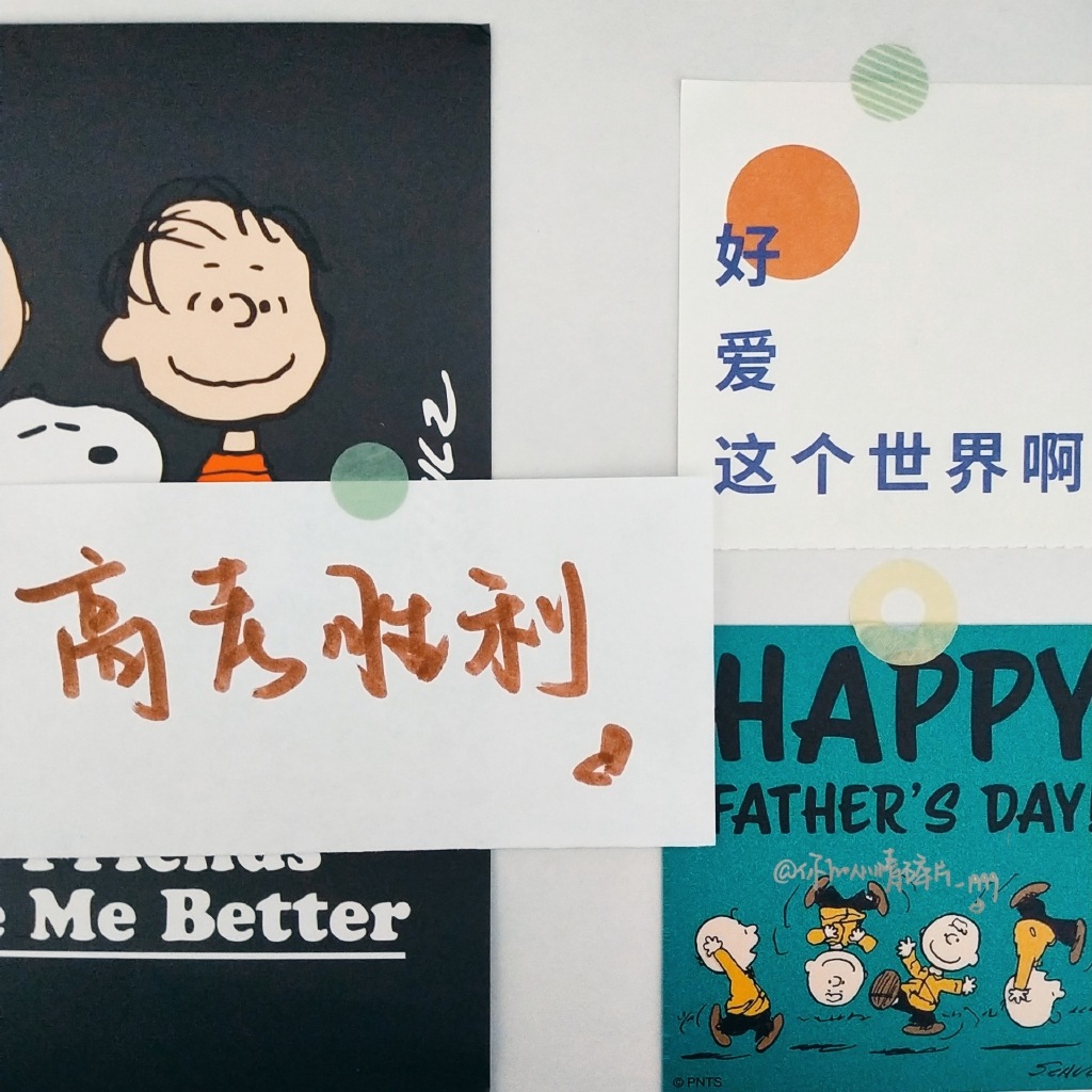 邓家佳冬暖花会开剧照 饰演励志女孩蓝素馨图片