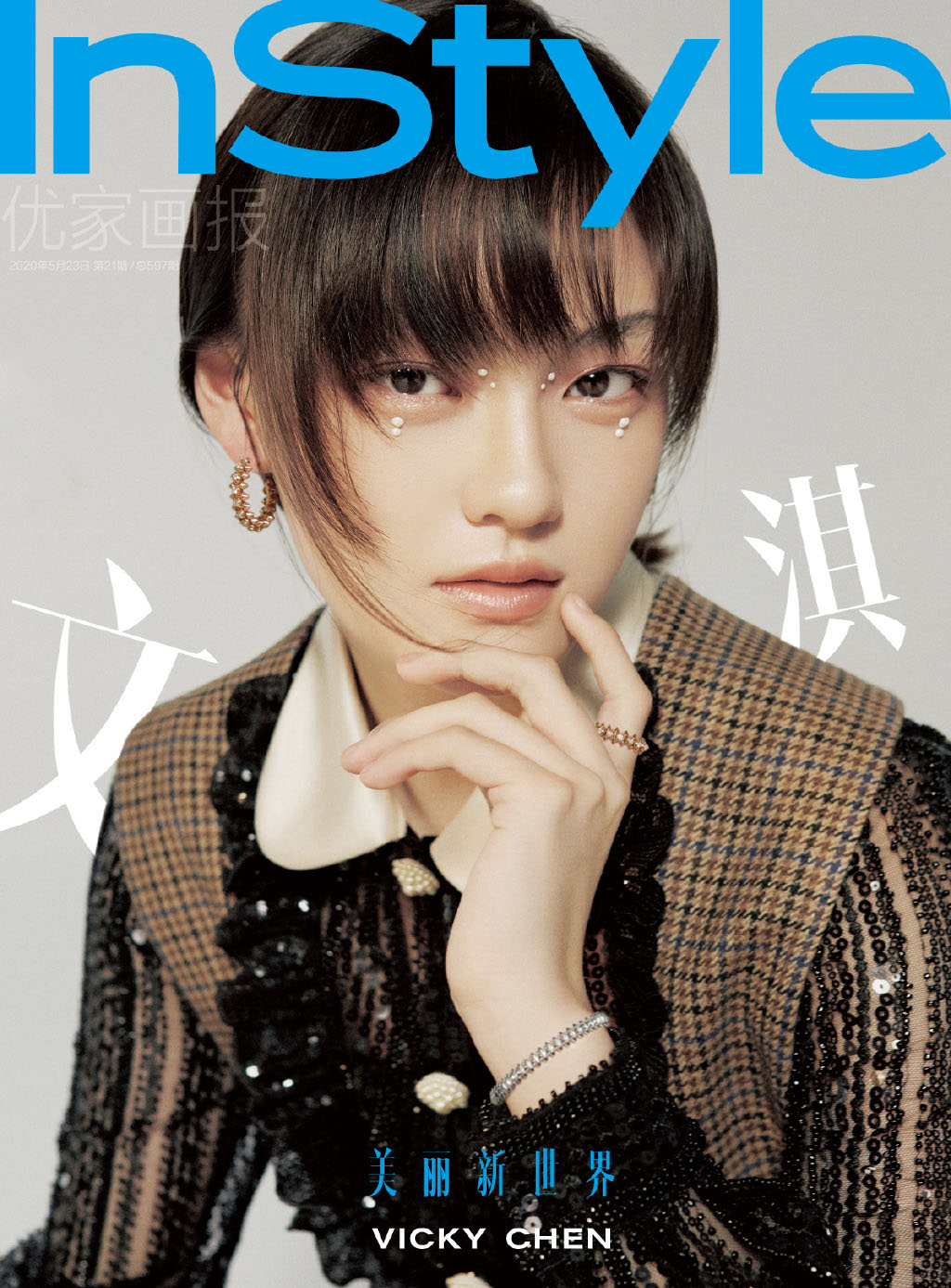 高清台湾美女文淇复古文艺写真图片图片