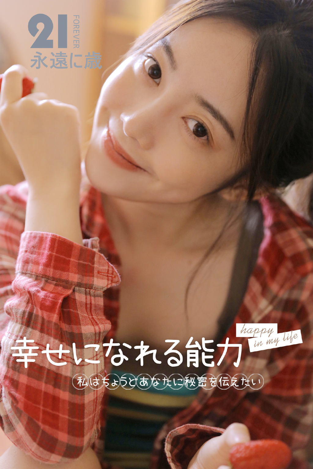 网络美女图片