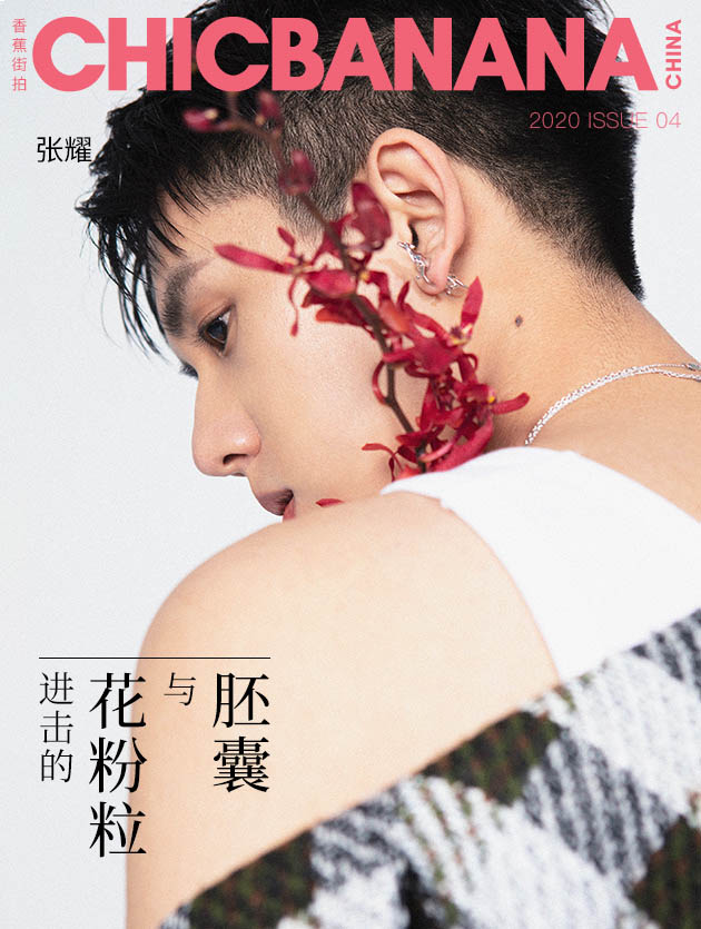 张耀清新少年感写真图片图片