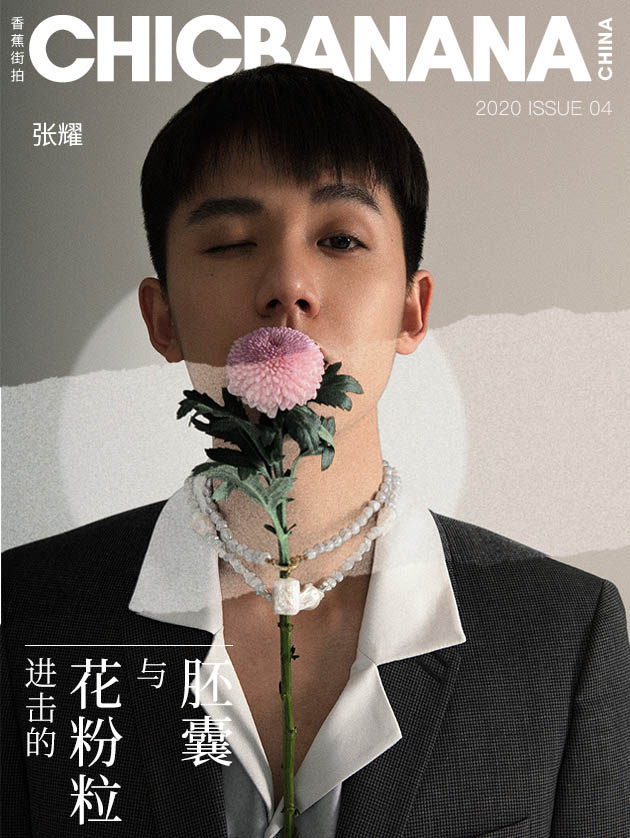 张耀清新少年感写真图片图片