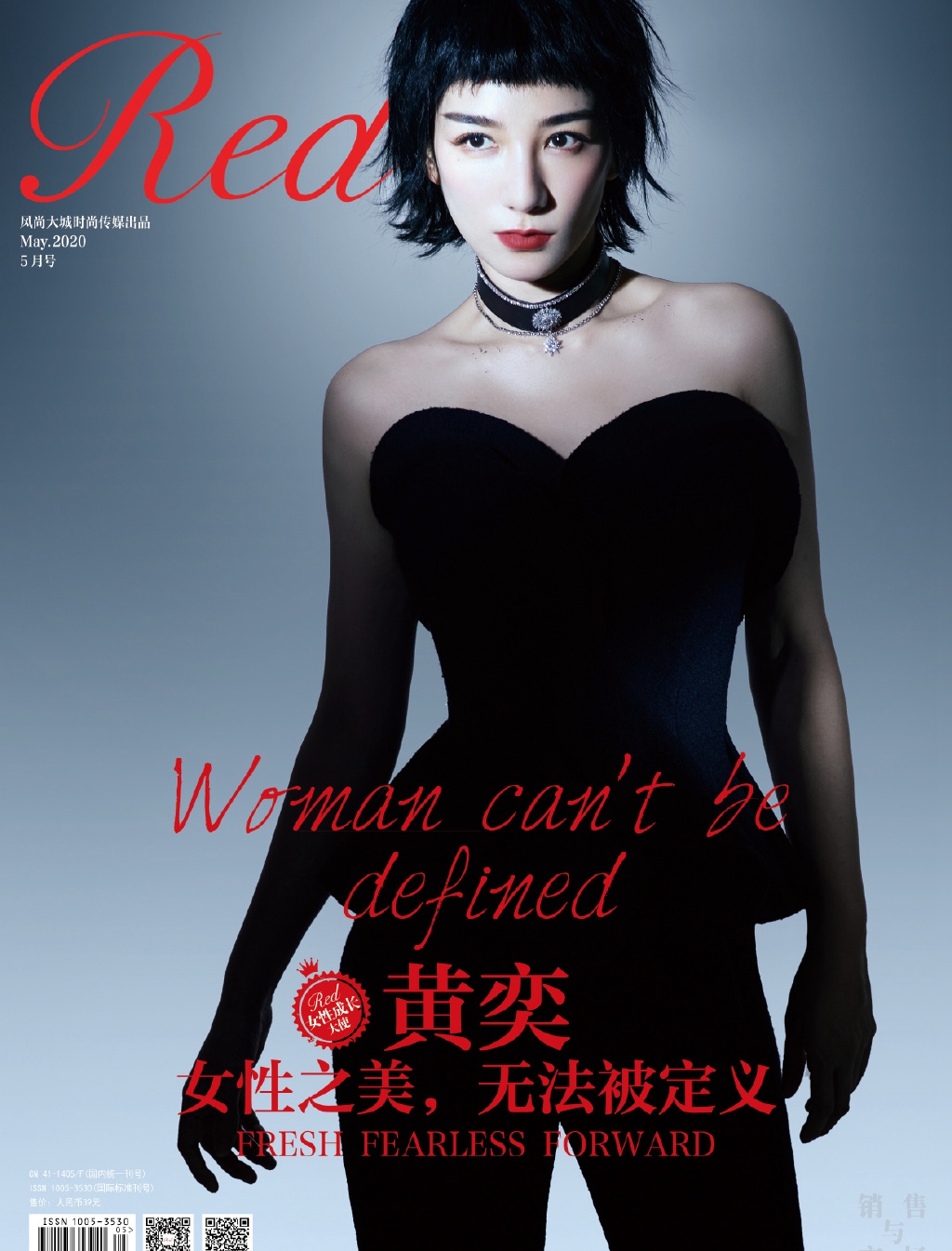 上海美女演员黄奕彩虹纱裙优雅写真图片图片