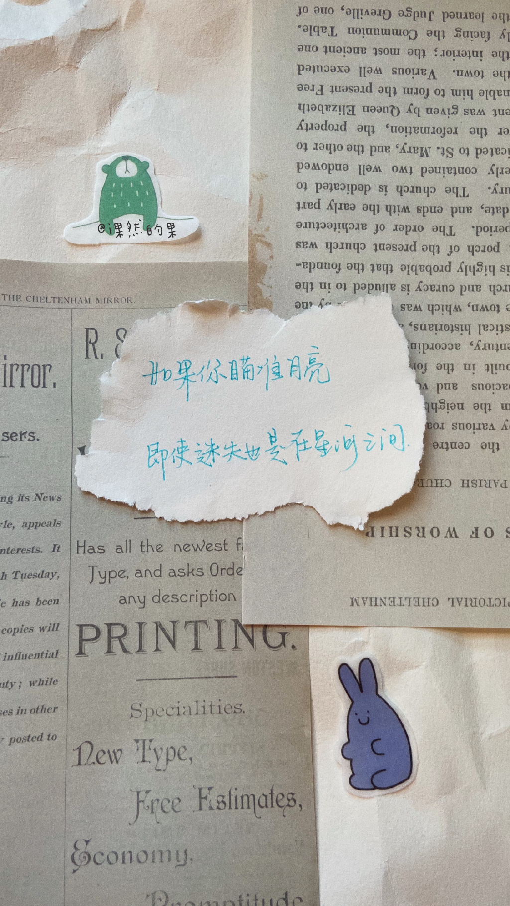 唯美暖心的文字语录图片图片