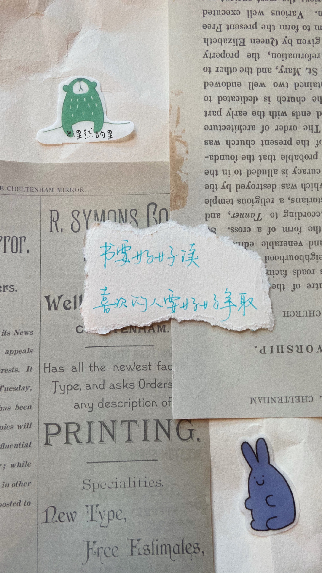 唯美暖心的文字语录图片图片