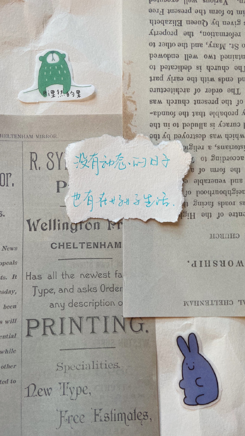 唯美暖心的文字语录图片图片