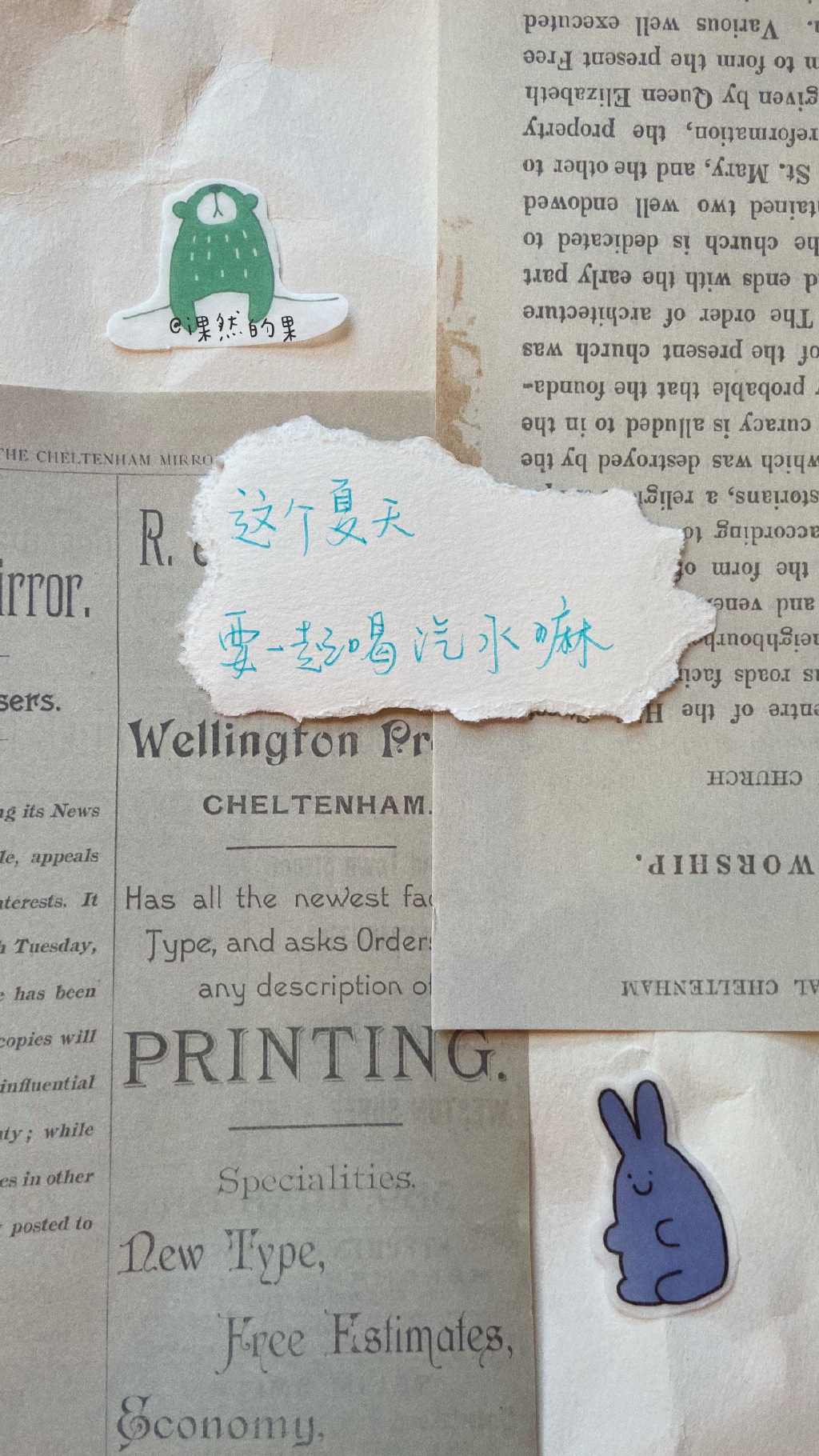 唯美暖心的文字语录图片图片