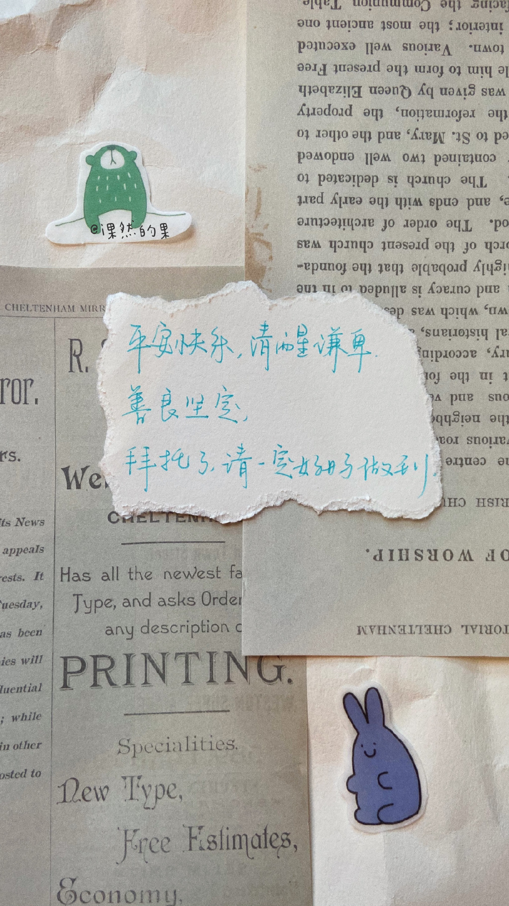唯美暖心的文字语录图片图片