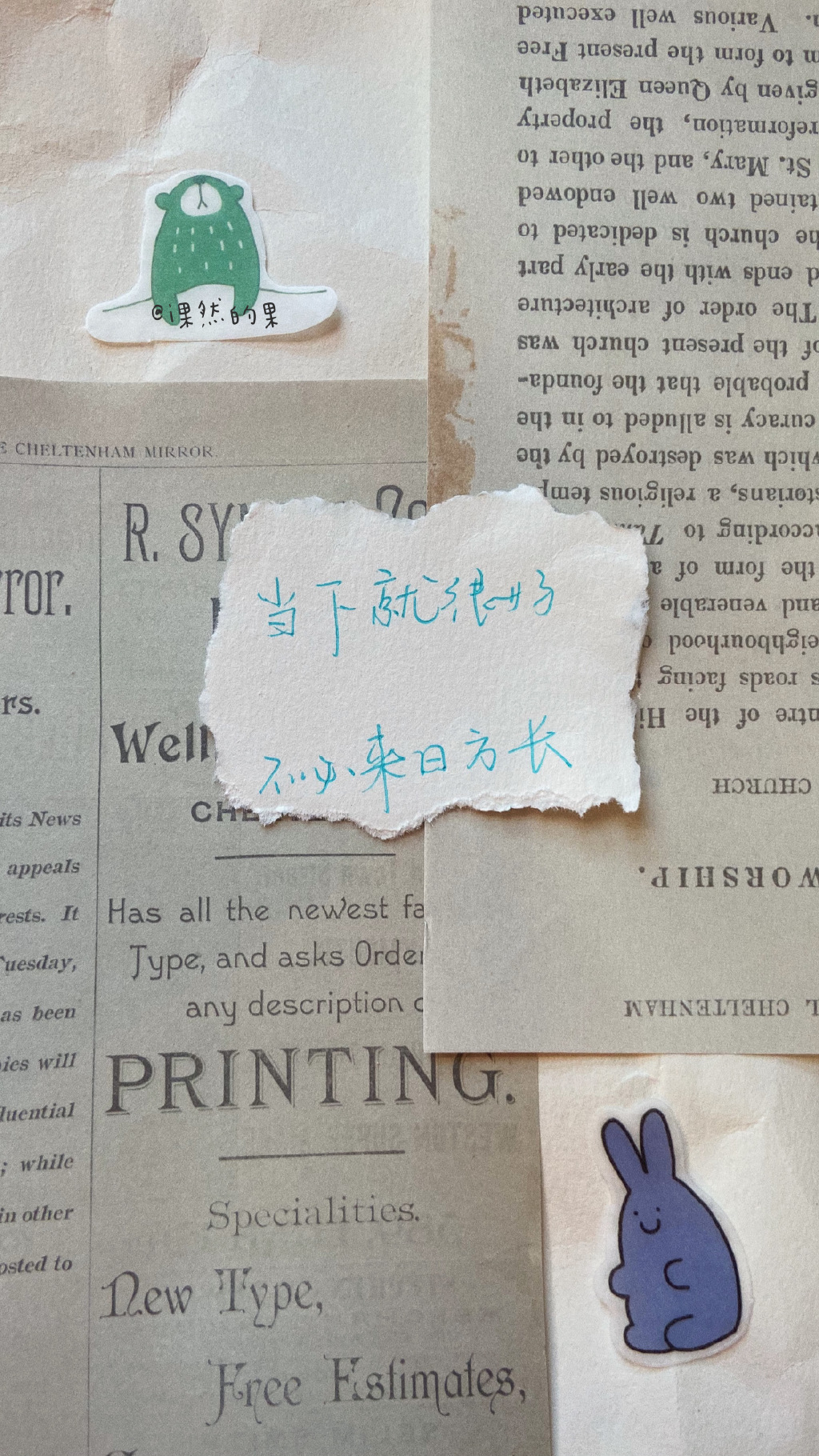 唯美暖心的文字语录图片图片