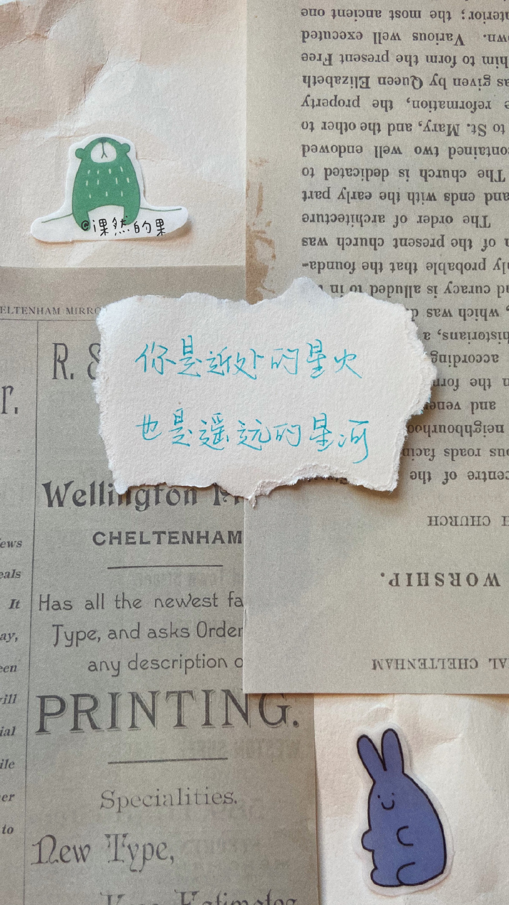 唯美暖心的文字语录图片图片