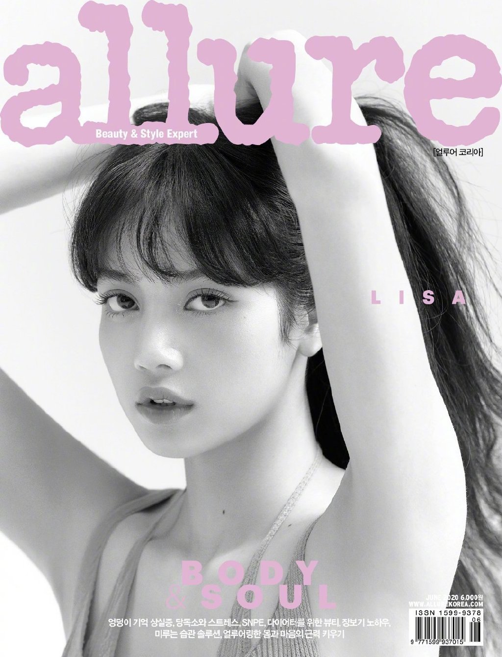 高清女明星吴宣仪酷美时尚高清手机壁纸图片