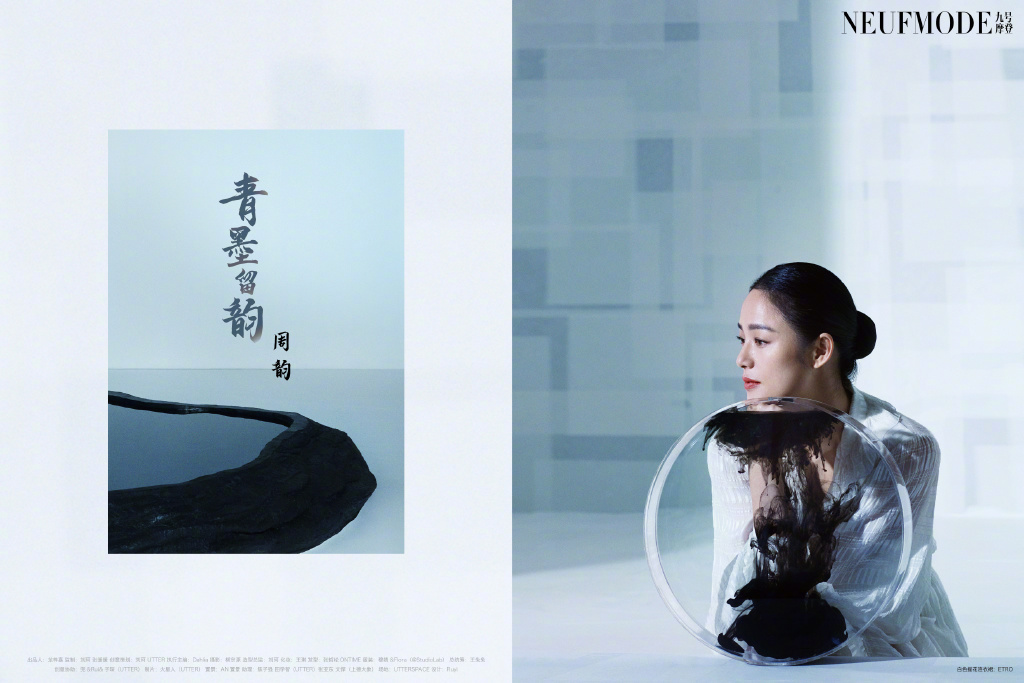 周韵丹青水墨意境大片写真图片图片