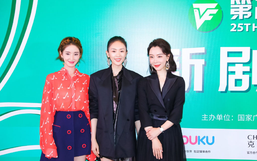 高清中国风古装女星许芳铱古风汉服写真图片图片