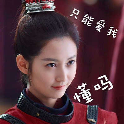 步步惊心丽解树表情包 IU李知恩可爱表情包图片