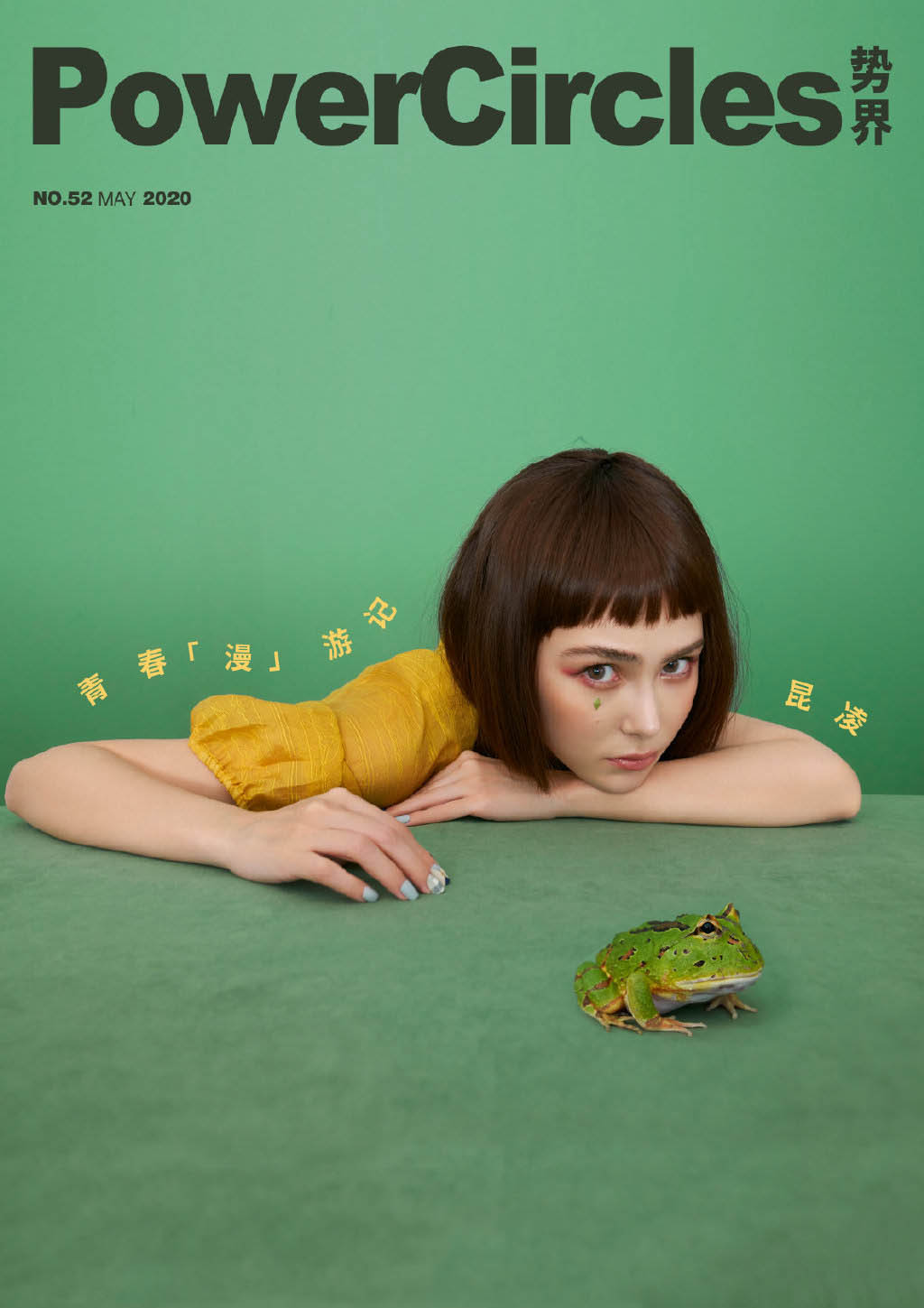 中国台湾女模特昆凌火辣模特明星写真：天王嫂高清美照图片图片