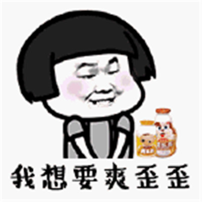 61儿童节撒娇卖萌要礼物表情包图片 儿童节表情包图片