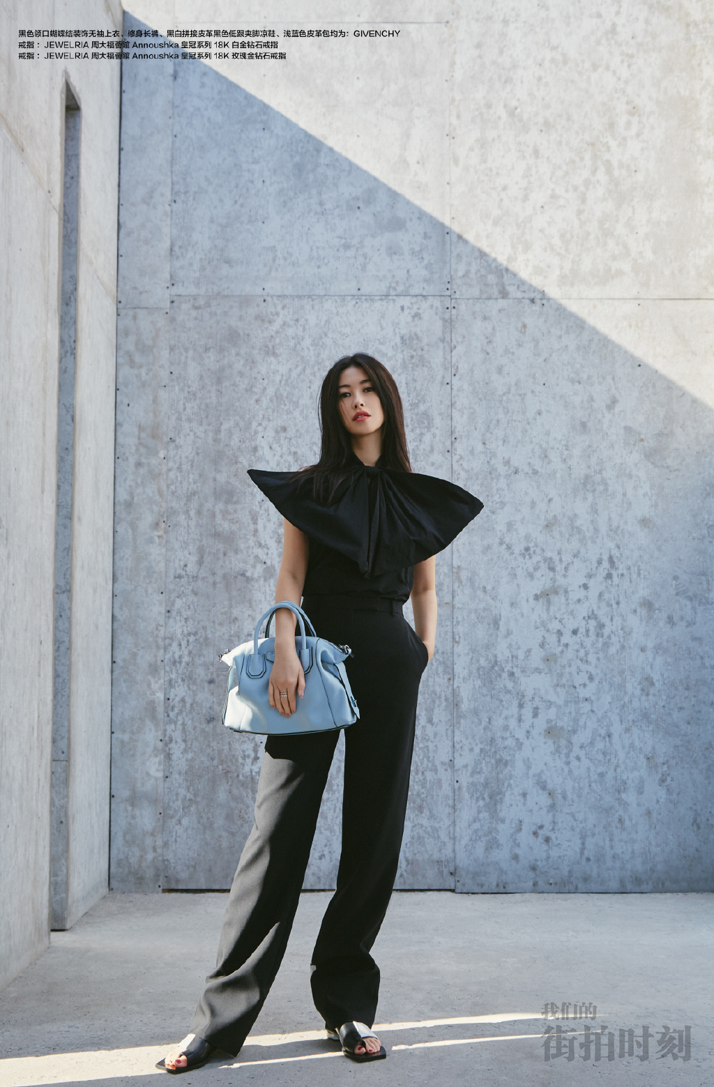 高清北京美女朱珠清爽靓丽写真图片图片