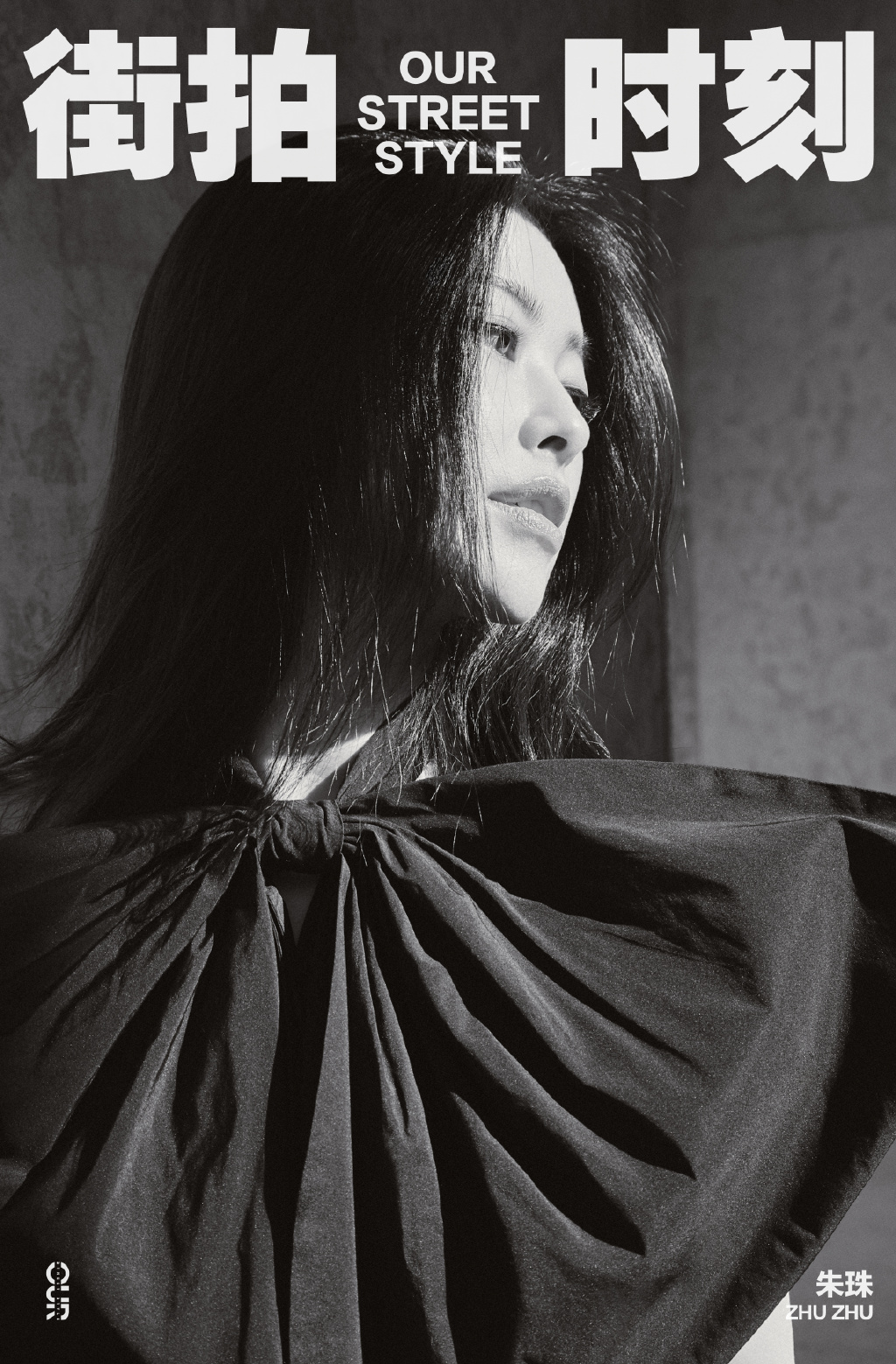 高清北京美女朱珠明媚养眼写真图片图片