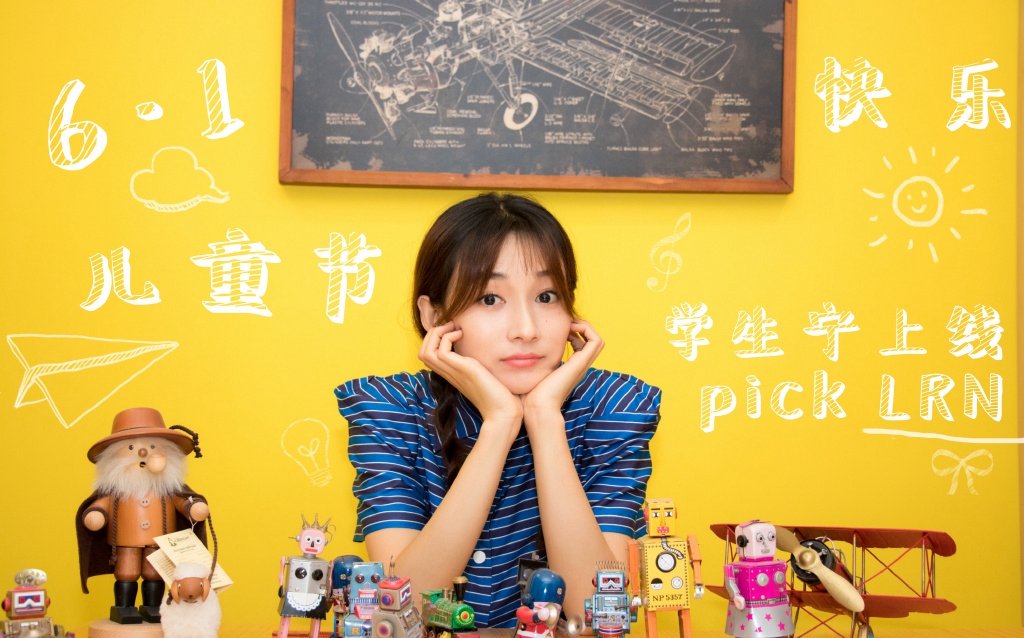 高清女明星李若宁双马尾俏皮写真图片图片