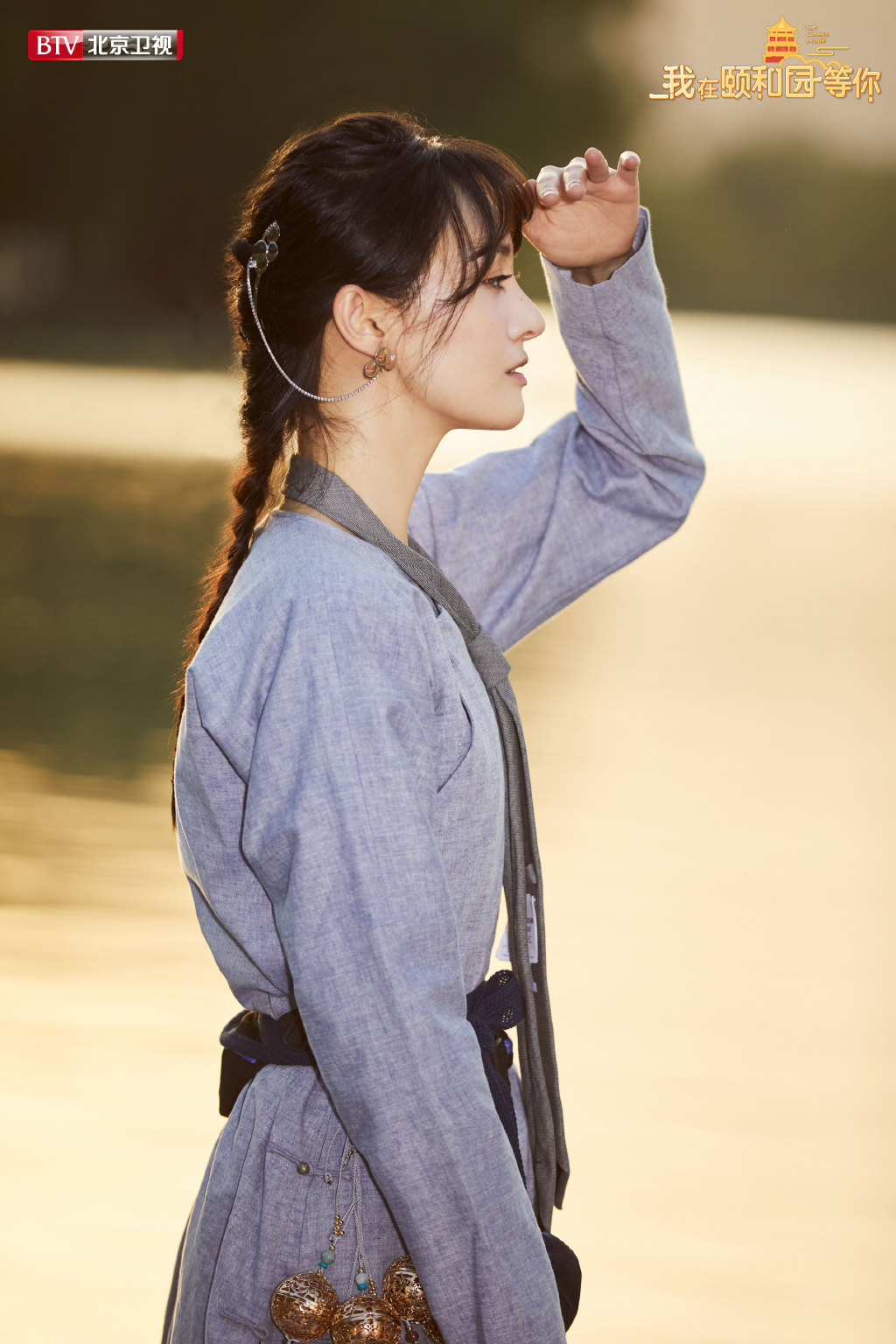 高清中国内地女演员郑爽《我在颐和园等你》灵动剧照图片图片 高清中国内地女演员郑爽《我在颐和园等你》灵动剧照图片图片
