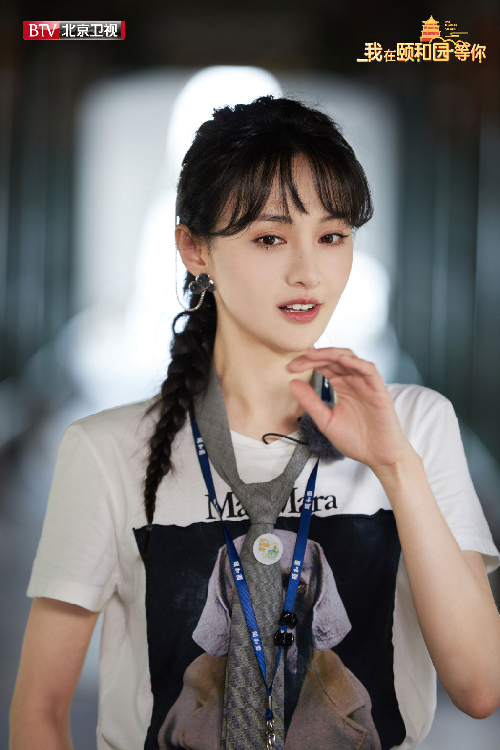 高清中国内地女演员郑爽泡面刘海清爽元气写真图片图片