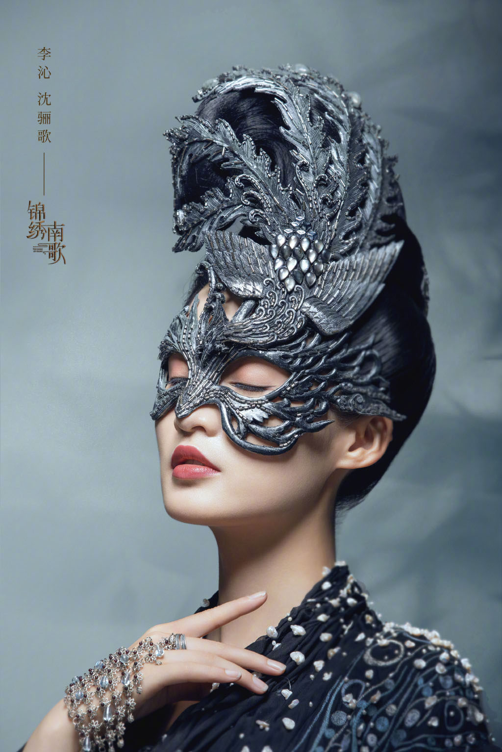 中国内地江苏省苏州市影视女演员电视剧《锦绣南歌》李沁帅气高清手机壁纸图片 中国内地江苏省苏州市影视女演员电视剧《锦绣南歌》李沁帅气高清手机壁纸图片