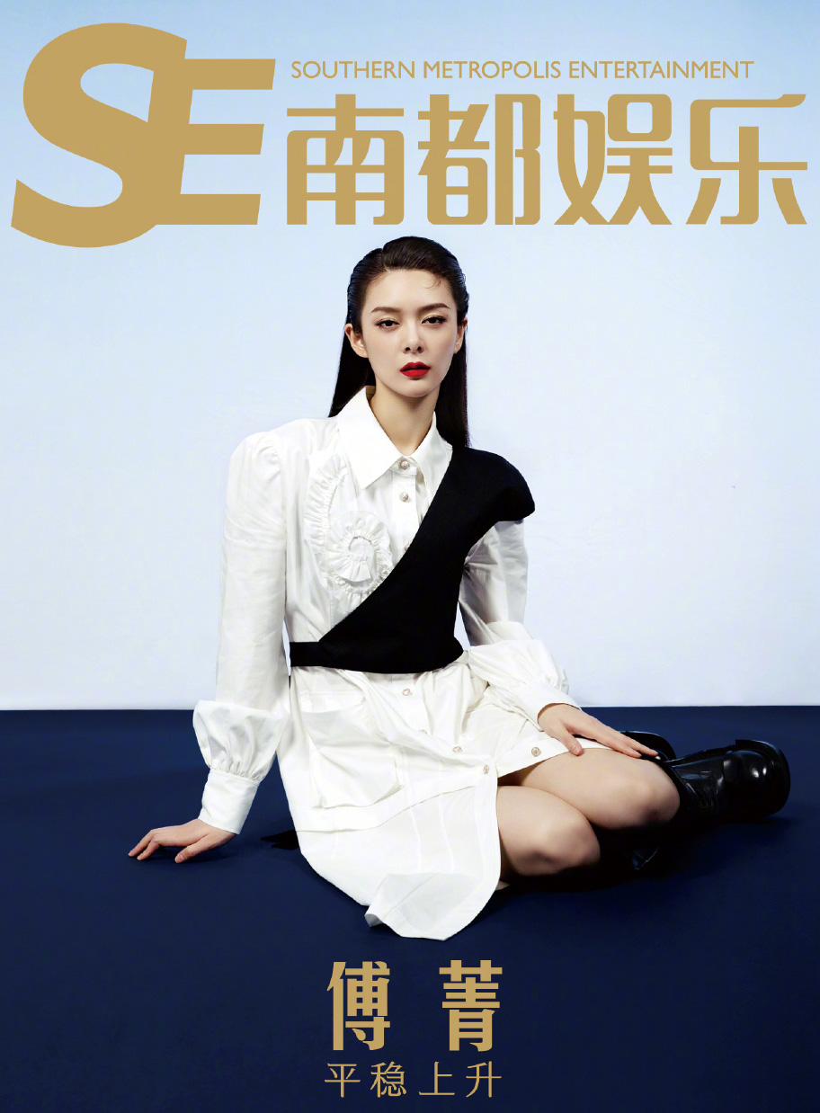 高清湖南性感女星火箭少女101傅菁写真花絮图片图片
