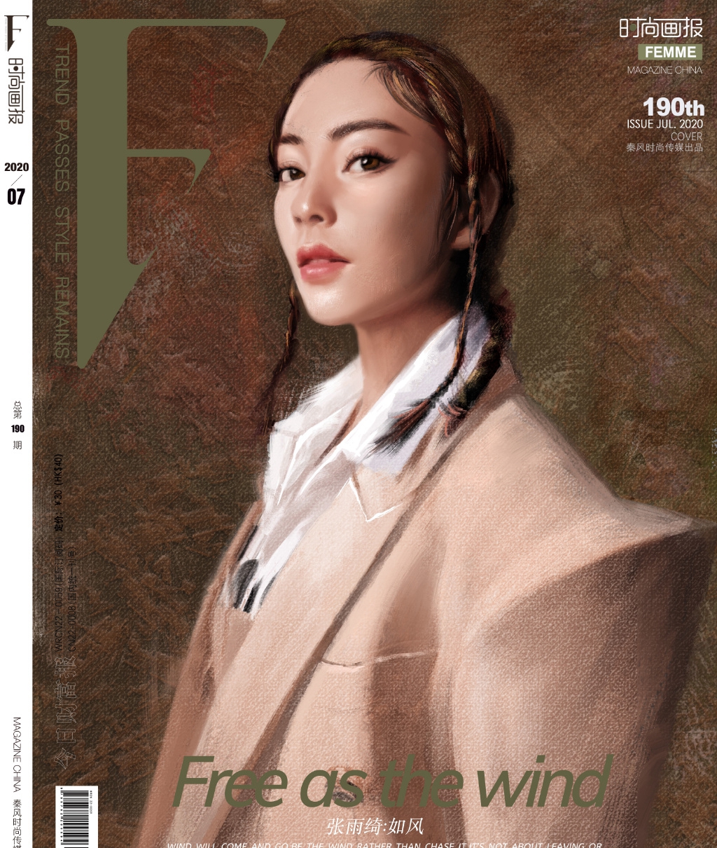 高清内地山东德州女演员性感熟女明星张雨绮写真图片下载图片