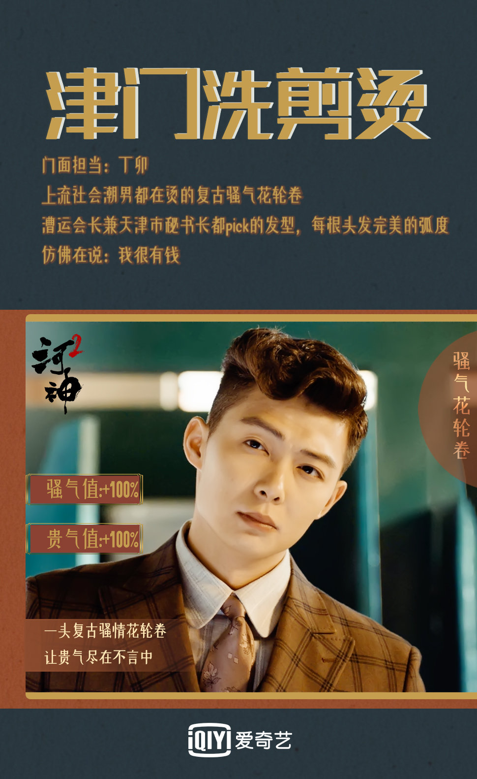 高清破案玄幻剧王紫璇《河神》小神婆顾影人物剧照图片图片