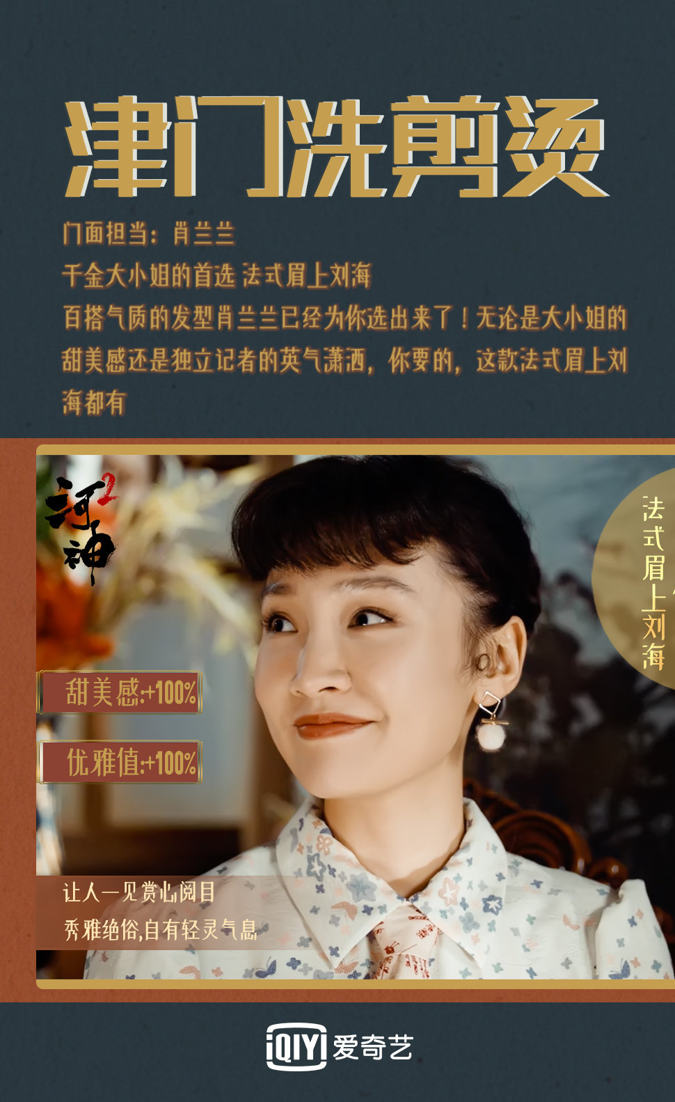 高清破案玄幻剧王紫璇《河神》小神婆顾影人物剧照图片图片